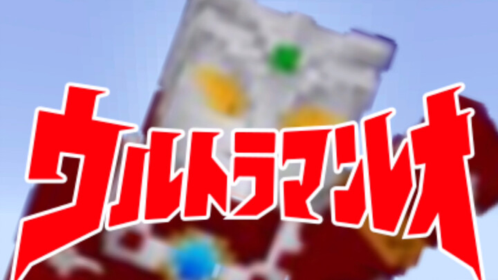 Ultraman Leo Episode 1 Versi Minecraft