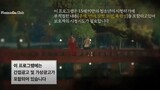 The Crowned Clown Episode 6 Sub Indo