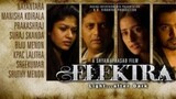 Elektra / Victoria Tamil Dubbed Full Movie