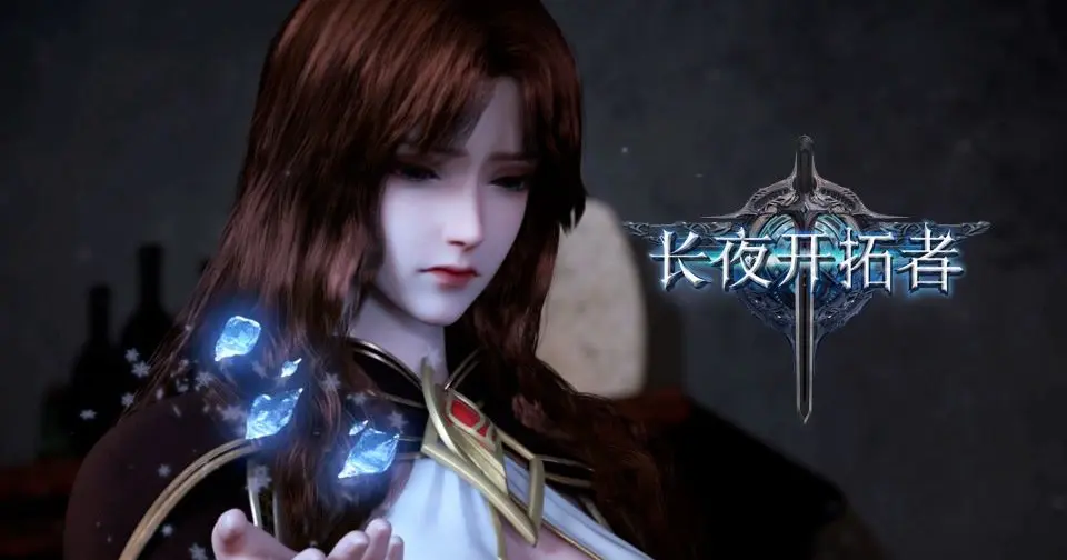 The Sword Of Dawn Episode 04 Subtitle Indonesia - Bilibili