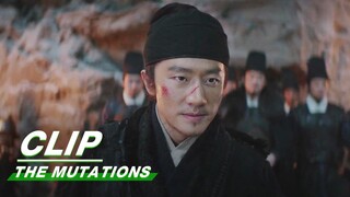 Chu Sijing Discovered the Letter | The Mutations EP11 | 天启异闻录 | iQIYI