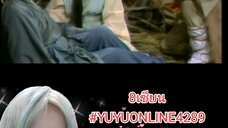 8เซียน