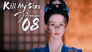 PREVIEW-EP8 Kill My Sins (2025)