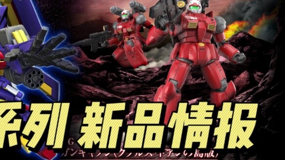 Bandai Merakit Informasi Produk Baru Gundam