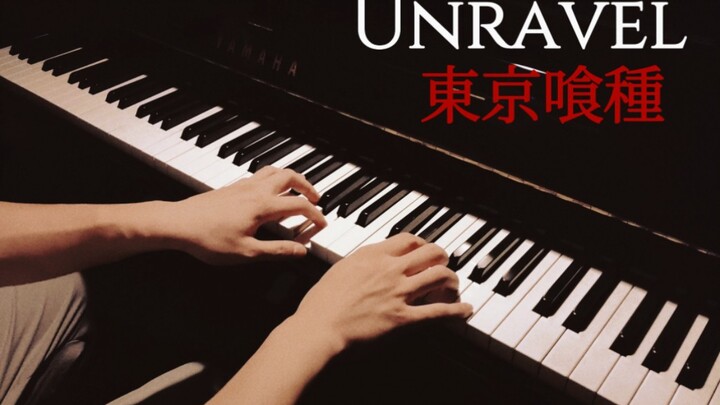 【钢琴】一个画画up主时隔四年再次弹起《Unravel》