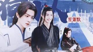 Xiao Zhan Narcissus |. Dua puluh dua episode "Mengapa Kemunafikan Diam?" Reuni dengan HE, Sanxian, y