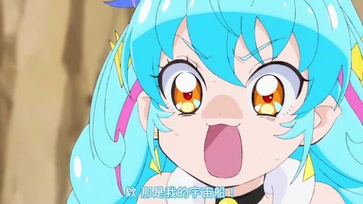 【岛岛】教えて...! โทゥインクル☆(Star☆Twinkle Precure ED)