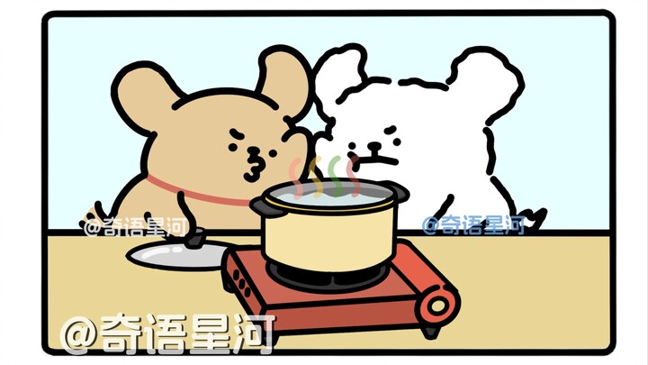 【线条小狗】小剧场——冬至的黑暗料理
