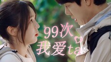 【现在拨打的电话 | 白司彦 X 洪熙珠】小夫妻甜蜜团建✗已婚男上司骚扰新来的女下属✓