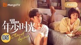 🧍Stand By Me (2023) Ep.5 (Eng Sub)