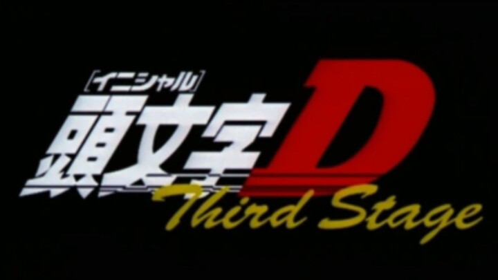 Initial D Third Stage sub ing