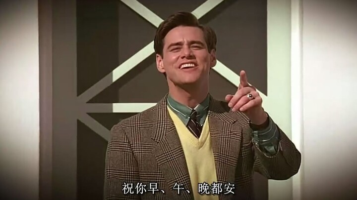 假如再也碰不到你，祝你早、午、晚都安