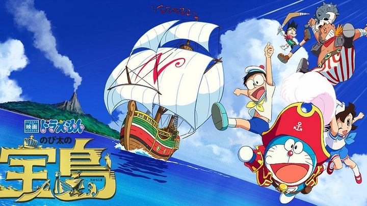 DORAEMON MOVIE 38: NOBITA NO TAKARAJIMA