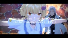 Tower of Fantasy『 shokugeki no soma - the dish toward tomorrow 』『 PV 』