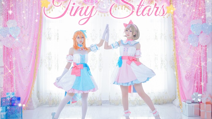 【ME.A】珑酱♡羲梦 超萌身高差的可香婚礼现场！Liella- ☆Tiny Stars☆ LoveLive！Superstar！！