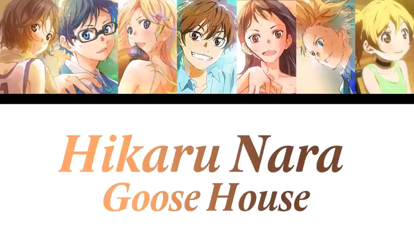 Anime Songs and Lyrics - Hikaru Nara(Your Lie in April) Goose