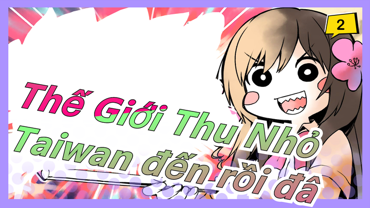 [Thế Giới Thu Nhỏ/Vẽ tay/MAD] Taiwan đến rồi đây!_2