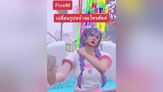 เปลี่ยนได้ค้าบ ประเทศnewworld newworldcity newworld fivem fivemroleplay gta5 gtav fivemrp fivmroleplay