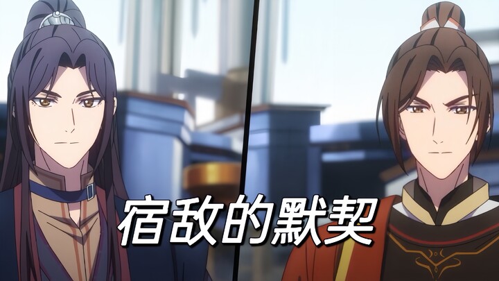 【天官赐福】风信慕情，这就是处了800多年的死对头嘛？