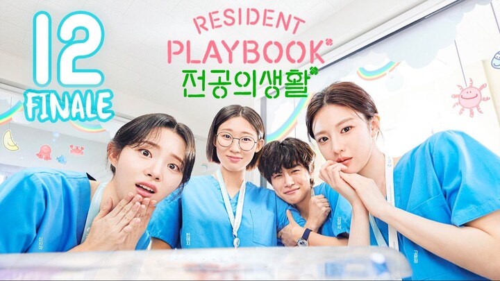 🇰🇷EP 12 FINALE | Resident Playbook (2025) [EngSub]