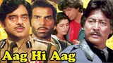 Aag Hi Aag 1987  720p Hindi AAC 2.0 x264 -  @SevanGohil786