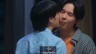 BL ให้รางวัลฉันก่อน