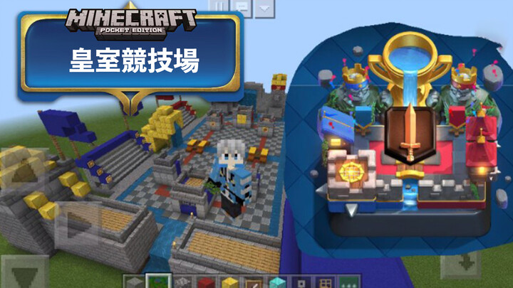 [Minecraft] Tại tạo Clash Royale và quyết đấu bằng Minecraft