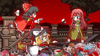 Touhou Flash Animation 2 (Scarlet Devil Village)