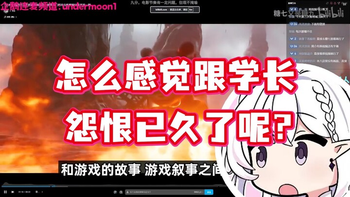 【月下undermoon】看糖七新视频，地狱三头犬的六根