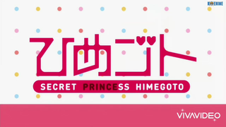 himegoto eps 5 sub indonesia