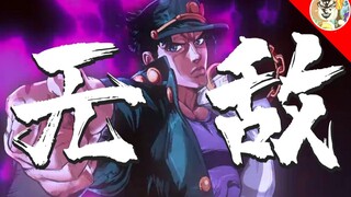 【JOJOの奇妙歌声】无   敌！！！