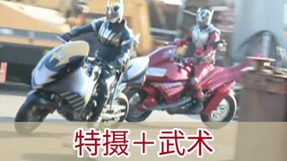 特摄＋武术 才是绝配！龙骑（美版）