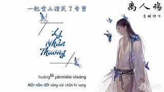 [Vietsub] Ly Nhân Thương - Âm Khuyết Thi Thính Ft. Triệu Phương Tịnh| 离人殇 - 音阙诗听 Ft. 赵方婧
