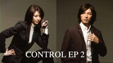 CONTROL สายสืบจิตวิทยา EP 2