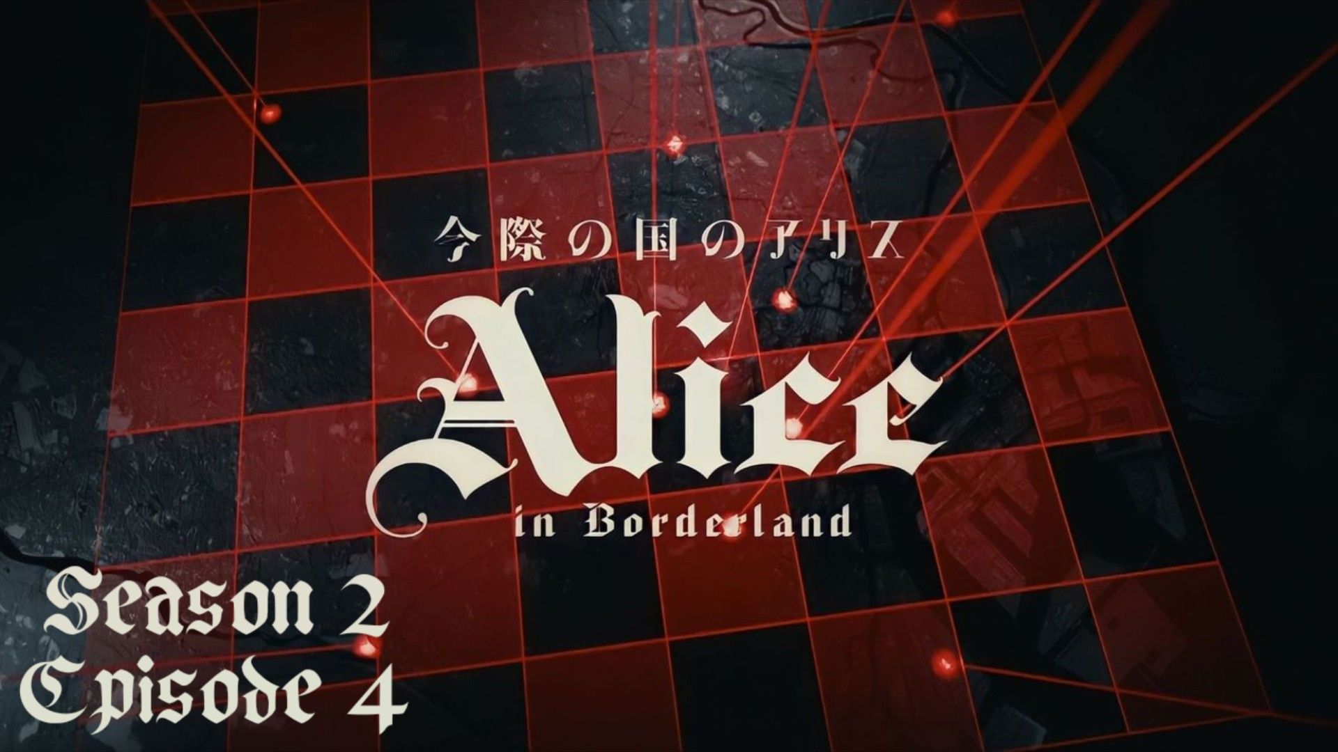Alice in Borderland 2x04