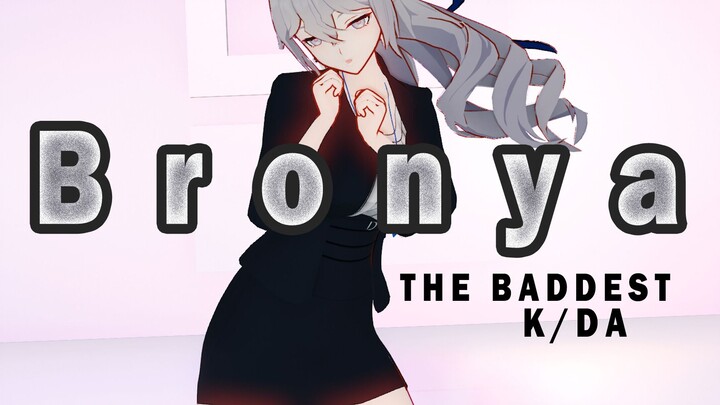 是性感又帅气的大鸭鸭呀【MMD/THE BADDEST】