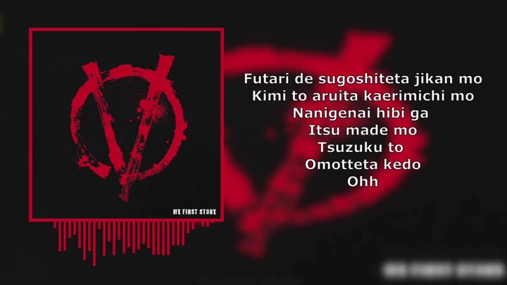 MY FIRST STORY - Ai Kotoba (あいことば ) (Drum + Guitar Cover) (Lyrics Video 2022)