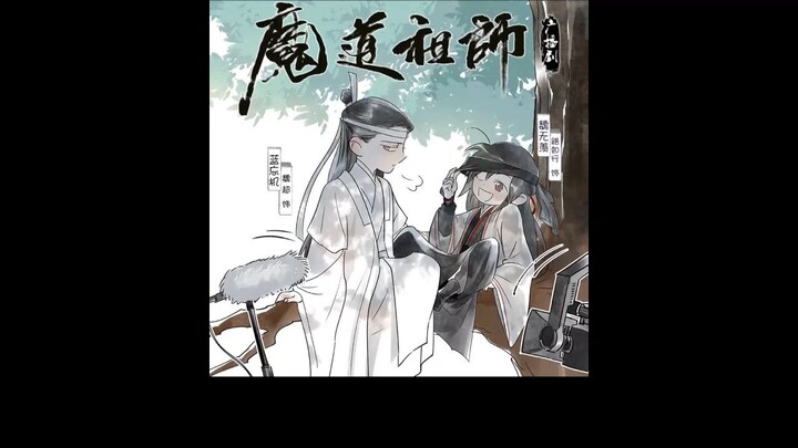 mdzs ad s3ex5