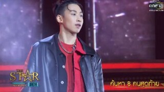 THE STAR IDOL EP 9 : โอ| Highlight