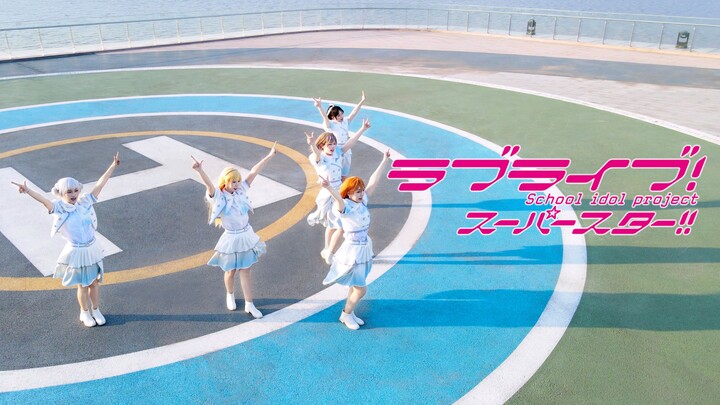 【S☆T】Beautiful aerial photography 🌟初まりは君の空超 restores the MV of the five-person group of singing and 