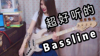 【贝斯翻奏】能让贝斯手跳舞的乐队？Bassline超好听的歌！Two Door Cinema Club-What You Know BASSCOVER 两门剧院