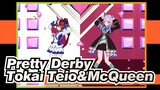 [Pretty Derby MMD] Tokai Teio&Mejiro McQueen - Darling Dance