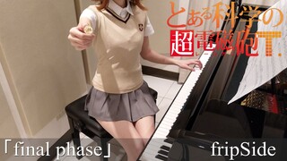 とある科学の超電磁砲T OP final phase fripSide A Certain Scientific Railgun T [ピアノ]