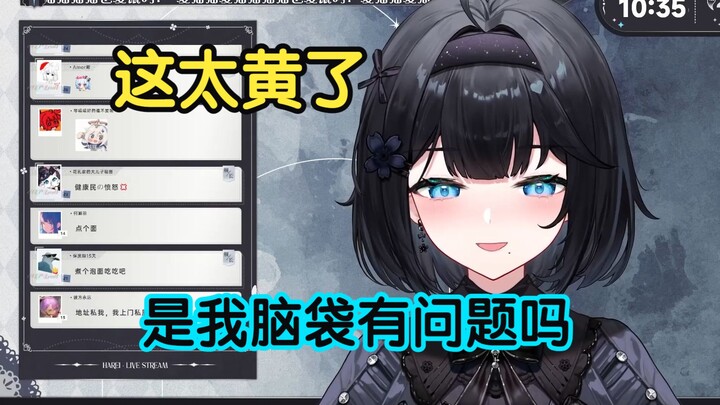 【花礼Harei】点进栞栞直播间妈呀这太黄了