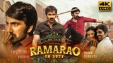 Ramarao on Duty (2023) New Released Hindi Dubbed Full Movie In 4K UHD | Ravi Teja, Divyansha Kaushik