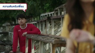 BAD BUDDY SERIES|EPISODE 5|THAILAND|2021