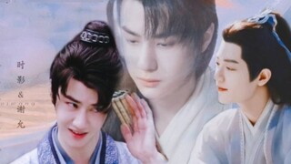 [Shi Lai Yunzhuan] Nghiện xã hội đen/Tập 8 [Giấy mạnh] [Bóng tối] [Yandere] [Sư phụ và người học việ