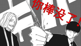 龙傲天险些无法进入学院？物理魔法使马修#2——入学篇