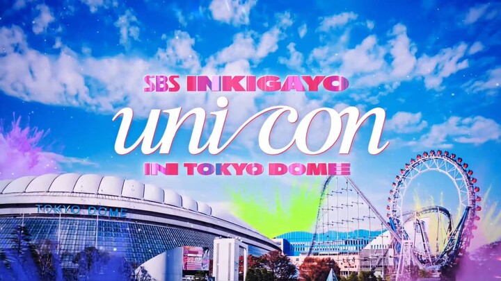 2025 SBS Inkigayo Unicon in Tokyo Dome [2025.04.27]