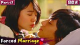 Part-17 | Rude Prince Forcefully💞kiss her in Jealousy| Forced Marriage💞Korean Drama Explain in Hindi